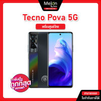 TECNO Mobile POVA 5G (8/128GB) โทรศัพท์มือถือ เกมมิ่งสมาร์ทโฟน เเบต6000mAh