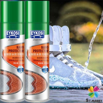 สเปรย์กันน้ำ สเปรย์กันน้ำนาโน สเปรย์กันน้ำรองเท้า 250 ml รองเท้าและกระเป๋า Waterproof spray