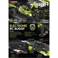 รถบังคับ รถบักกี้ Kasemoto APBA  4302 2WD Lithium Battery High Speed Racing Car 1/10 2.4 Ghz RC