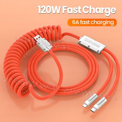 【jw】﹉✲☞  6A 120W 1.5M USB Cable iPhone Type-C Fast Charger Retractable Data