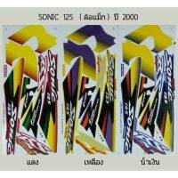 ? ราคาถูกที่สุด? สติ๊กเกอร์Sonic 125(ล้อแมกซ์) ปี 2000 ##อุปกรณ์มอเตอร์ไชค์ ยานยนต์ ครอบไฟท้าย ครอบไฟหน้า อะไหล่รถ อุปกรณ์เสริมมอเตอร์ไชค์ สติกเกอร์ หมวกกันน็อค