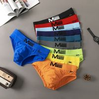 【YF】☋☋✓  Embossed Briefs Mens Low Waist Cotton Gay Mans Men Mens