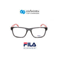 FILA แว่นสายตาทรงเหลี่ยม VFI219-0705 size 55 By ท็อปเจริญ