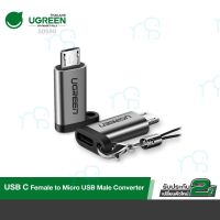 คุณภาพดี  UGREEN  รุ่น 50590 USB C Female to Micro USB Male Cable Adapter For All มีการรัประกันคุณภาพ  ฮาร์ดแวร์คอมพิวเตอร์