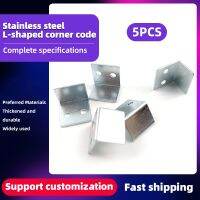 ☃☋ Creamily 5PCS Stainless Steel Corner Code Fixed Bracket L Shape 90 ° Right Angle Corner Code Bracket Fixing Board Shelf