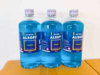 แอลกอฮอล์ แอลซอฟฟ์ Alcohol ALSOFF  450 ml แพ็ค 3 ขวด