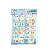 โปสเตอร์จัมโบ้ ชุด A-Z