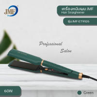 JMF-ET9926 เครื่องหนีบผม เครื่องม้วนผม ที่หนีบผม เครื่องรีดผม ที่รีดผม ที่ม้วนผม ผมตรงสวยเป็น ธรรมชาติ ร้อนเร็ว