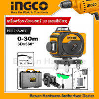 INGCO เครื่องเลเซอร์วัดระดับ ลำแสงสีเขียว 3D Green Beam Self-Leveling Laser Level รุ่น HLL255267 (5000MAH มีรีโมทปิด-เปิดเเสง)