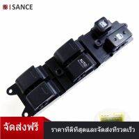 ISANCE RH ด้านข้างสวิทช์หน้าต่างไฟฟ้าสำหรับ Land Cruiser 4.2L 8482035020 ใหม่ - นานาชาติ