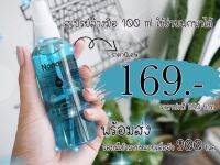 NANAMI HAND SANITIZER SPRAY 100ML by Be Easy Brand นานามิ แฮนด์ ซานิไทเซอร์ สเปรย์ 100ML สเปรย์ล้างมือ บีอีซี่ แบรนด์