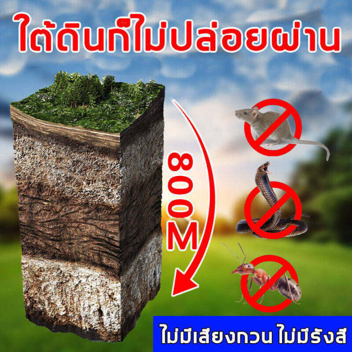 10000เมตร-ไม่มีนกหรือหนู-ไล่นกพิราบ-ไล่นกพิราบถาวร-กระบอกไล่นก-เครื่องไล่นก-ที่ไล่นกพิราบ-เครื่องไล่นกพิราบ-คลื่นไล่นก-อุปกรณ์ไล่นก-กำจัดนก-ยาฉีดไล่นก-เครื่องไล่งู-เครื่องไล่หนู-ที่สุดของเครื่องไล่สัต