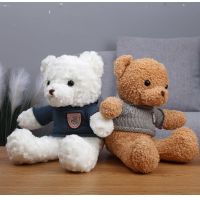 30cm Kawaii Teddy Bear With Sweater Plush Toys Soft Stuffed Cartoon Bear Animal Doll Cute Valentine Birthday Gift For Girls Kids