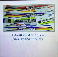 สติ๊กเกอร์เดิม SMASH 2004 รุ่น10