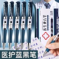 [Durable and practical] Red blue black gel pen push type ink blue medical prescription pen ink blue nurse push signature pen student red black blue pen refill doctor use push type fountain pen special blue pen Quick and smooth drying