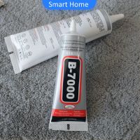 กาวเอนกประสงค์ กาวติดหน้าจอทัสกรีน T-7000 T-8000 B-7000 (15ML)  Repair glue