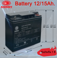 แบตเตอรี่แห้ง Dry Cell Sunny - Battery UPS - Emergency Lighting Battery 12V 715Ah. SUNNY (คุณภาพสูง จ่ายไฟดีเยี่ยม)