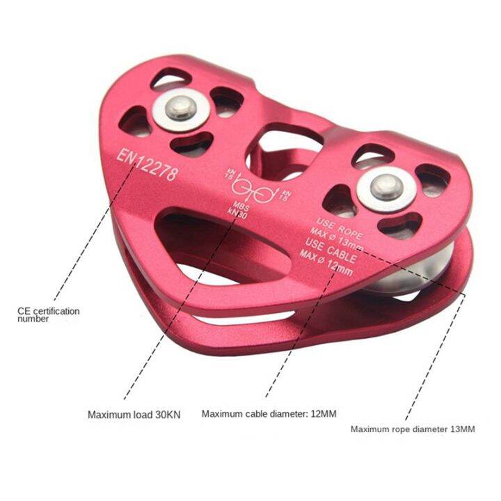 outdoor-climbing-pulley-biaxial-transport-steel-cable-expand-heart-shaped-double-pulley