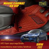 BMW 3 Series  E92 Coupe 2005-2013 Set B (เฉพาะห้องโดยสาร 2แถว ) พรมรถยนต์ BMW E92 Coupe  320Ci 325Ci 335Ci 330d M3 2005 2006 2007 2008 2009 2010 2011 2012 2013 พรม6D VIP Magic Carmat