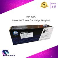 HP Q2612A ตลับหมึกโทนเนอร์ สีดำ ของแท้ Black Original Toner Cartridge