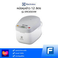 ELECTROLUX หม้อหุงข้าว 700 วัตต์ Digital 3D รุ่น ERC6503W  1.2ลิตร โค้ดส่วนลด HALOW15หรือHAHIGH10