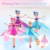 Cute Little Flying Fairy Sensor Aircraft UFO Flower Fairy Lighting Doll For Girls Aircraft Gift Aircraft Colorful Princess Induction Birthday RC Helic