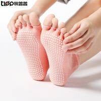 [COD] [Overseas Selling] Combed Cotton Socks Half Non-slip Gym Floor Pilates