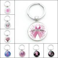 【VV】 Pink Keychain Breast Cancer Awareness Charity Accessories Car Pendant Jewelry