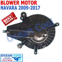 โบลเวอร์ มอเตอร์ นาวาร่า  2004 - 2014  รุ่น 4 รู BW0010 Blower Motor  NAVARA  พัดลม แอร์ เป่า พัดลมแอร์ โบเวอร์  คอยล์เย็น นิตสัน พ.ศ. 2547 ถึง 2557 12V 2005 2006 2007 2008 2009 2010 2011 2012 2013  อะไหล่ แอร์ รถยนต์