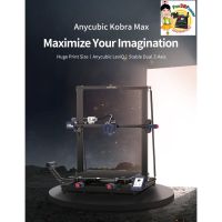 Anycubic KOBRA MAX 3D Printer