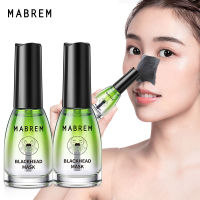 MABREM 2pcs FDA Skin Care เซรั่มกำจัดสิวหัวดำ  Pore ​​Strip ลอกสิว ทำความสะอาดล้ำลึก ควบคุมความมัน ผลิตภัณฑ์ดูแลผิวBLACKHEAD MASK