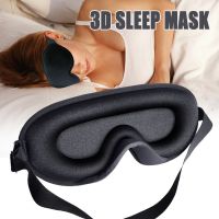 【Schuss่] 3D Sleep Mask Eyeshade Block Out Light Sleeping Aid Eyepatch Sleeping Mask For Eye Cover Blindfold Nap Travel Relax Slaapmask