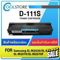 COOLS หมึกเทียบเท่า D111S/mlt-d111s/111/111S/D111 For Samsung printer SL-M2020/SL-M2022/SL-M2070/SL-M2070F/SL-M2070 #หมึกปริ้นเตอร์  #หมึกเครื่องปริ้น hp #หมึกปริ้น   #หมึกสี #ตลับหมึก