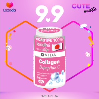 ⚡️9.9⚡️ [Vida Collagen Dipeptide C] วีด้า คอลลาเจน ไดเปปไทด์ ซี