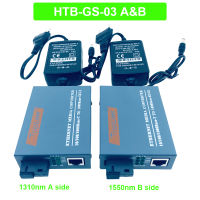 HTB-GS-03 A &amp; B 3คู่ไฟเบอร๋จิกะบิตสื่อแสงคอนเวอร์เตอร์1000Mbps โหมดเดียวพอร์ต SC ไฟเบอร์เดี่ยวอุปกรณ์แหล่งจ่ายไฟภายนอกส่วนประกอบเน็ตเวิคจุดเชื่อมต่อ