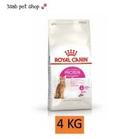 Royal Canin Cat Food Protein Exigent 4 KG แมว แมวโต แมวผอม แมวเลือกกิน อาหารแมว โปรตีนสูง (1 ถุง)