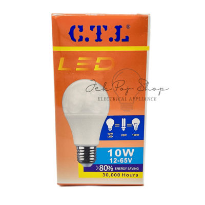 [ใช้กับแบตเตอรี่] หลอดไฟ LED หลอดประหยัดไฟ E27 12V-24V-65V 10W ยี่ห้อ CTL แสงสีขาว Daylight และ แสงวอร์มไวท์ Warmwhite