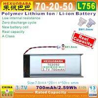 2ชิ้น [L756] 3.7V 700Mah 702050 SH1.0โพลิเมอร์ Li-Ion สำหรับเครื่องตรวจจับโลหะ XP Deus WS1 WS2 WS3 WS5 WS4