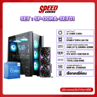 COMSET SP-DORA-SET01  By Speed Gaming