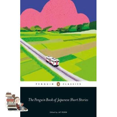 English book ! PENGUIN BOOK OF JAPANESE SHORT STORIES, THE