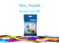 BROTHER LC-462  Y มึกอิงค์เจ็ทของแท้