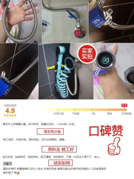 cod-submarine-hose-water-pipe-heater-hot-and-cold-stainless-steel-inlet-toilet-explosion-proof-extended-extension