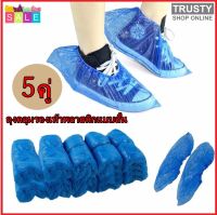 TRUSTY ถุงคลุมรองเท้าพลาสติก แบบสั้น  ถุงใส่รองเท้าแบบใช้แล้วทิ้ง Shoe Cover ป้องกันเชื้อโรค กันเปื้อน กันเปียก No.3326