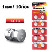 Panasonic 10pc 1.5V A76 AG13 G13A LR44 LR1154 357A SR44 100% Original Button Cell Battery lr44 Lithium Coin Batteries