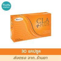 Maxxlife CLA plus 30 capsules