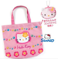 กระเป๋าผ้าร่มใบใหญ่ Kitty สีชมพู Sanrio ลิชสิทธิ์แท้?