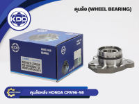 ลูกปืนดุมล้อหลังข้างขวา KDD HONDA ปี CRV ปี 96-98 (BB181/HUB147-20)