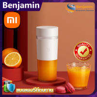 【พร้อมส่ง】Xiaomi Mijia Portable Juicer Cup เครื่องปั่นน้ำผลไม้พกพาแบบไร้สาย 300ML IPX6 กันน้ำ เครื่องปั่นมินิ คั้นน้ำผลไม้ แก้วปั่นน้ำผลไม้