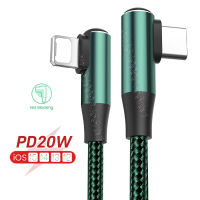 PD 20WสายUSBสำหรับiPhone 14 13 12 Pro Maxข้อศอกคู่Fastชาร์จUSB Type Cสาย 90 องศาQuick Chargeข้อมูล 1/2M-JHU STORE