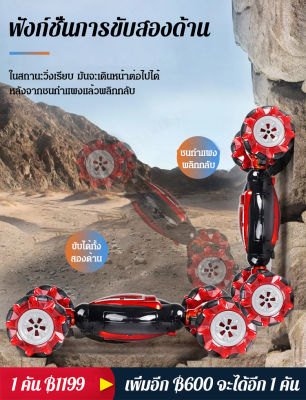 carmar รถแข่งรีโมทสี่ล้อสุดเท่ปีศาจเหล็ก